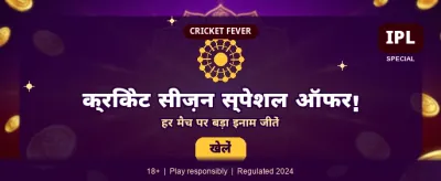 Join India's Top xx5 Game