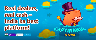 Daily Reload Power-Up promotion